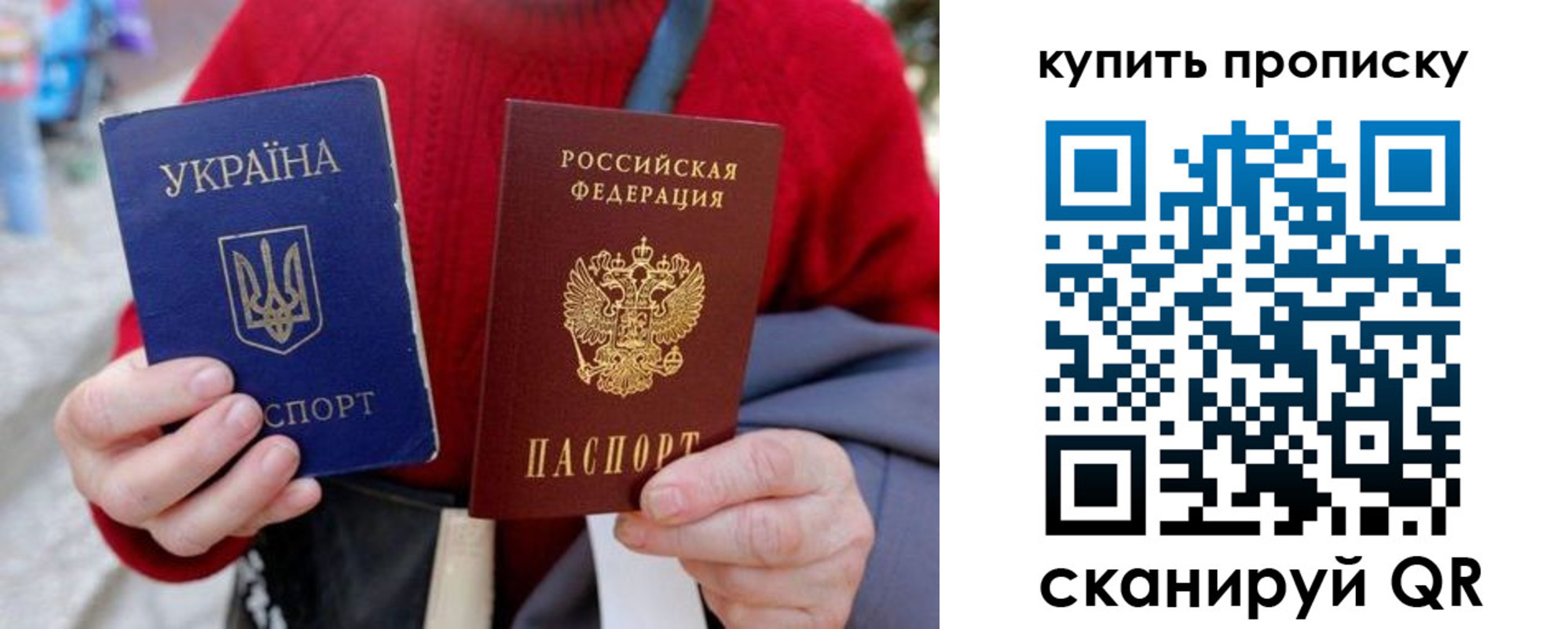 пропишу в квартире в Рассказово